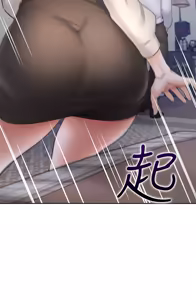Page 1721 of 渴望:爱火难耐 | 渴望:愛火難耐 1-53 - preview thumbnail