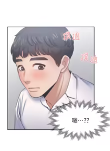 Page 1723 of 渴望:爱火难耐 | 渴望:愛火難耐 1-53 - preview thumbnail