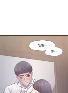 Page 1727 of 渴望:爱火难耐 | 渴望:愛火難耐 1-53 - preview thumbnail