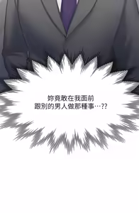 Page 1735 of 渴望:爱火难耐 | 渴望:愛火難耐 1-53 - preview thumbnail