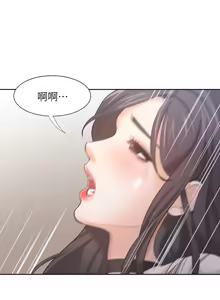 Page 1751 of 渴望:爱火难耐 | 渴望:愛火難耐 1-53 - preview thumbnail