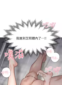 Page 1759 of 渴望:爱火难耐 | 渴望:愛火難耐 1-53 - preview thumbnail
