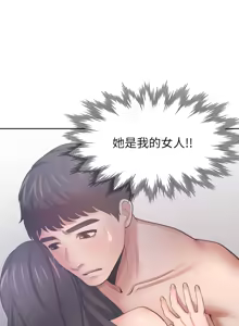 Page 1762 of 渴望:爱火难耐 | 渴望:愛火難耐 1-53 - preview thumbnail