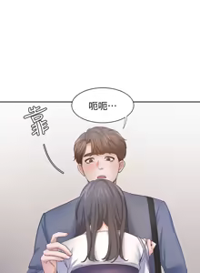 Page 1782 of 渴望:爱火难耐 | 渴望:愛火難耐 1-53 - preview thumbnail