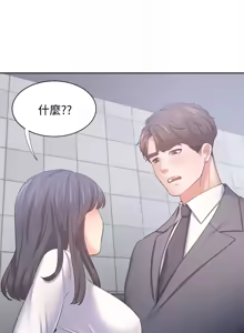 Page 1789 of 渴望:爱火难耐 | 渴望:愛火難耐 1-53 - preview thumbnail