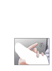 Page 1792 of 渴望:爱火难耐 | 渴望:愛火難耐 1-53 - preview thumbnail