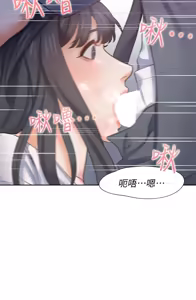 Page 1796 of 渴望:爱火难耐 | 渴望:愛火難耐 1-53 - preview thumbnail