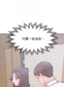 Page 1812 of 渴望:爱火难耐 | 渴望:愛火難耐 1-53 - preview thumbnail