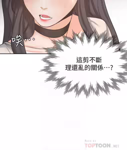 Page 1814 of 渴望:爱火难耐 | 渴望:愛火難耐 1-53 - preview thumbnail
