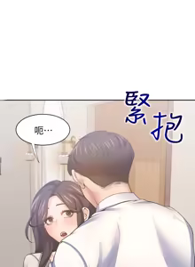 Page 1815 of 渴望:爱火难耐 | 渴望:愛火難耐 1-53 - preview thumbnail