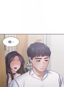 Page 1818 of 渴望:爱火难耐 | 渴望:愛火難耐 1-53 - preview thumbnail