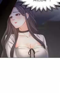 Page 1823 of 渴望:爱火难耐 | 渴望:愛火難耐 1-53 - preview thumbnail