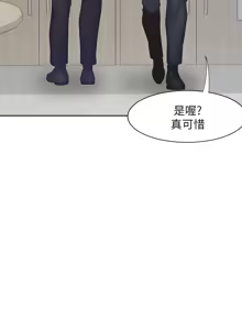 Page 1837 of 渴望:爱火难耐 | 渴望:愛火難耐 1-53 - preview thumbnail
