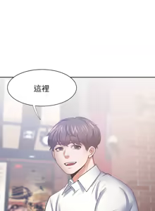 Page 1839 of 渴望:爱火难耐 | 渴望:愛火難耐 1-53 - preview thumbnail