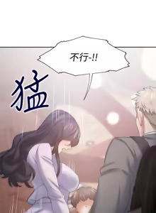 Page 1859 of 渴望:爱火难耐 | 渴望:愛火難耐 1-53 - preview thumbnail