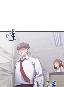 Page 1876 of 渴望:爱火难耐 | 渴望:愛火難耐 1-53 - preview thumbnail