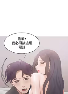 Page 231 of 渴望:爱火难耐 | 渴望:愛火難耐 1-53 - preview thumbnail