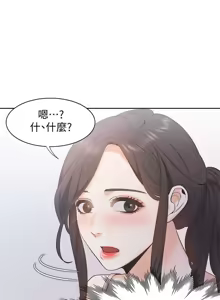 Page 259 of 渴望:爱火难耐 | 渴望:愛火難耐 1-53 - preview thumbnail