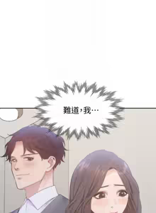 Page 285 of 渴望:爱火难耐 | 渴望:愛火難耐 1-53 - preview thumbnail