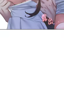 Page 301 of 渴望:爱火难耐 | 渴望:愛火難耐 1-53 - preview thumbnail