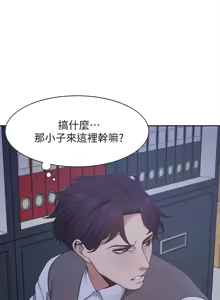Page 316 of 渴望:爱火难耐 | 渴望:愛火難耐 1-53 - preview thumbnail