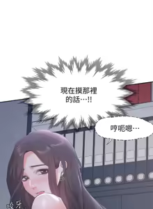 Page 320 of 渴望:爱火难耐 | 渴望:愛火難耐 1-53 - preview thumbnail