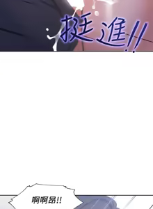 Page 339 of 渴望:爱火难耐 | 渴望:愛火難耐 1-53 - preview thumbnail