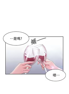 Page 396 of 渴望:爱火难耐 | 渴望:愛火難耐 1-53 - preview thumbnail