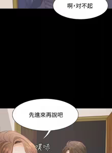 Page 420 of 渴望:爱火难耐 | 渴望:愛火難耐 1-53 - preview thumbnail