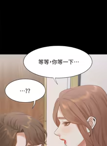 Page 466 of 渴望:爱火难耐 | 渴望:愛火難耐 1-53 - preview thumbnail