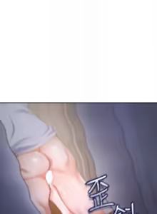 Page 532 of 渴望:爱火难耐 | 渴望:愛火難耐 1-53 - preview thumbnail