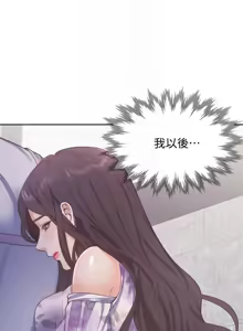 Page 567 of 渴望:爱火难耐 | 渴望:愛火難耐 1-53 - preview thumbnail