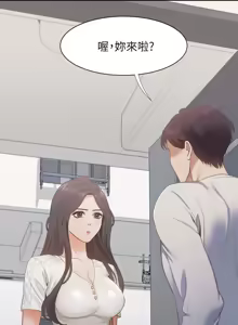 Page 597 of 渴望:爱火难耐 | 渴望:愛火難耐 1-53 - preview thumbnail