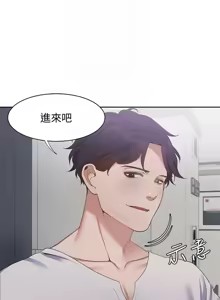 Page 598 of 渴望:爱火难耐 | 渴望:愛火難耐 1-53 - preview thumbnail