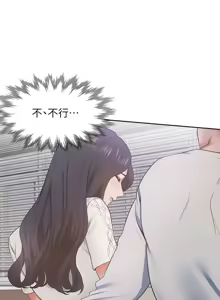 Page 612 of 渴望:爱火难耐 | 渴望:愛火難耐 1-53 - preview thumbnail