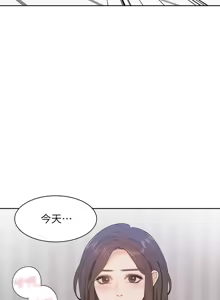 Page 613 of 渴望:爱火难耐 | 渴望:愛火難耐 1-53 - preview thumbnail