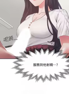 Page 635 of 渴望:爱火难耐 | 渴望:愛火難耐 1-53 - preview thumbnail
