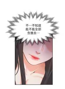Page 636 of 渴望:爱火难耐 | 渴望:愛火難耐 1-53 - preview thumbnail