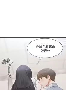 Page 654 of 渴望:爱火难耐 | 渴望:愛火難耐 1-53 - preview thumbnail