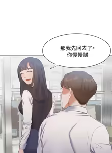 Page 656 of 渴望:爱火难耐 | 渴望:愛火難耐 1-53 - preview thumbnail