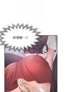 Page 667 of 渴望:爱火难耐 | 渴望:愛火難耐 1-53 - preview thumbnail