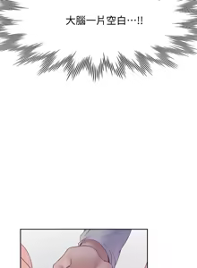 Page 676 of 渴望:爱火难耐 | 渴望:愛火難耐 1-53 - preview thumbnail
