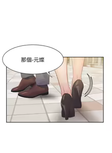Page 709 of 渴望:爱火难耐 | 渴望:愛火難耐 1-53 - preview thumbnail