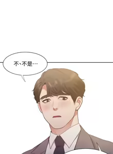 Page 711 of 渴望:爱火难耐 | 渴望:愛火難耐 1-53 - preview thumbnail