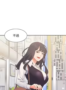 Page 723 of 渴望:爱火难耐 | 渴望:愛火難耐 1-53 - preview thumbnail