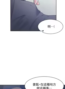 Page 731 of 渴望:爱火难耐 | 渴望:愛火難耐 1-53 - preview thumbnail