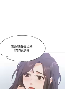 Page 746 of 渴望:爱火难耐 | 渴望:愛火難耐 1-53 - preview thumbnail
