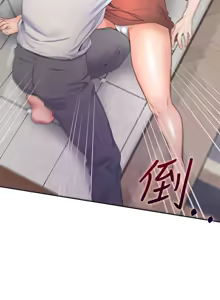 Page 778 of 渴望:爱火难耐 | 渴望:愛火難耐 1-53 - preview thumbnail