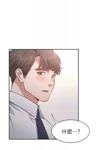 Page 790 of 渴望:爱火难耐 | 渴望:愛火難耐 1-53 - preview thumbnail