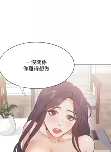 Page 792 of 渴望:爱火难耐 | 渴望:愛火難耐 1-53 - preview thumbnail